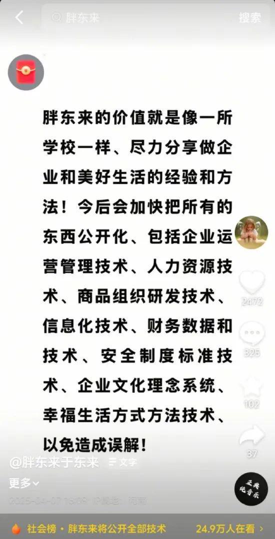 04月08日零售资讯麻将胡了模拟器试玩
