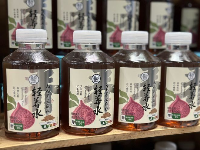 04月08日零售资讯麻将胡了模拟器试玩(图2)
