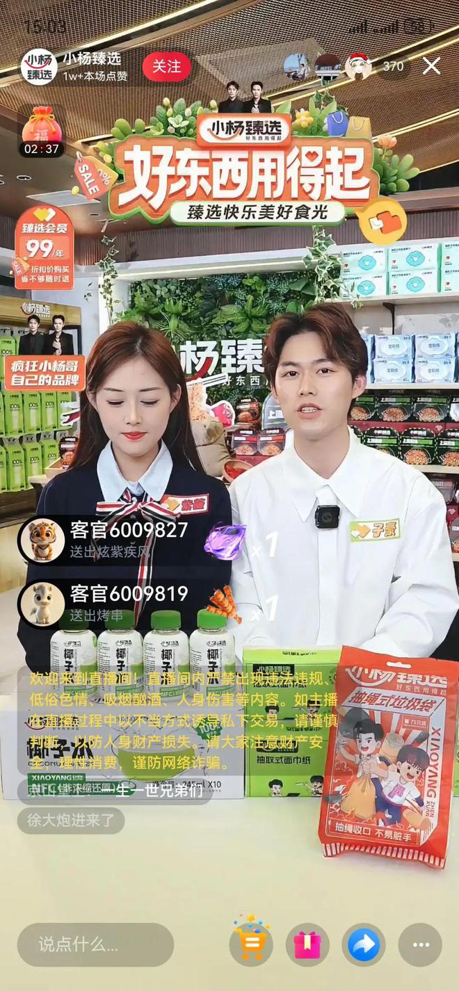 04月08日零售资讯麻将胡了模拟器试玩(图4)