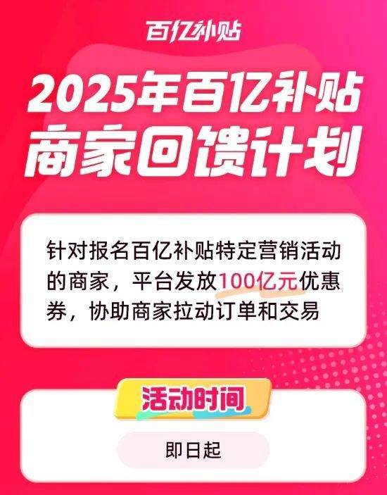 04月08日零售资讯麻将胡了模拟器试玩(图5)