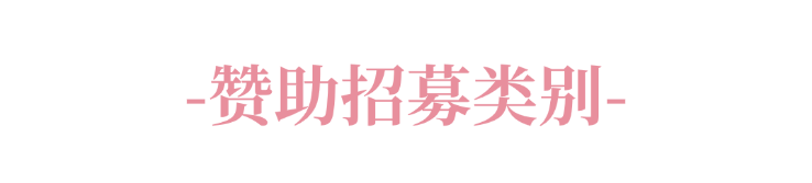系列赛事及6世界潮饮大赛赞助招募全面启动！麻将胡了22025-2026赛季世界咖啡(图2)