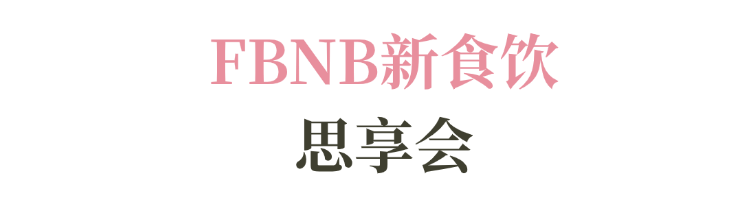 系列赛事及6世界潮饮大赛赞助招募全面启动！麻将胡了22025-2026赛季世界咖啡(图3)