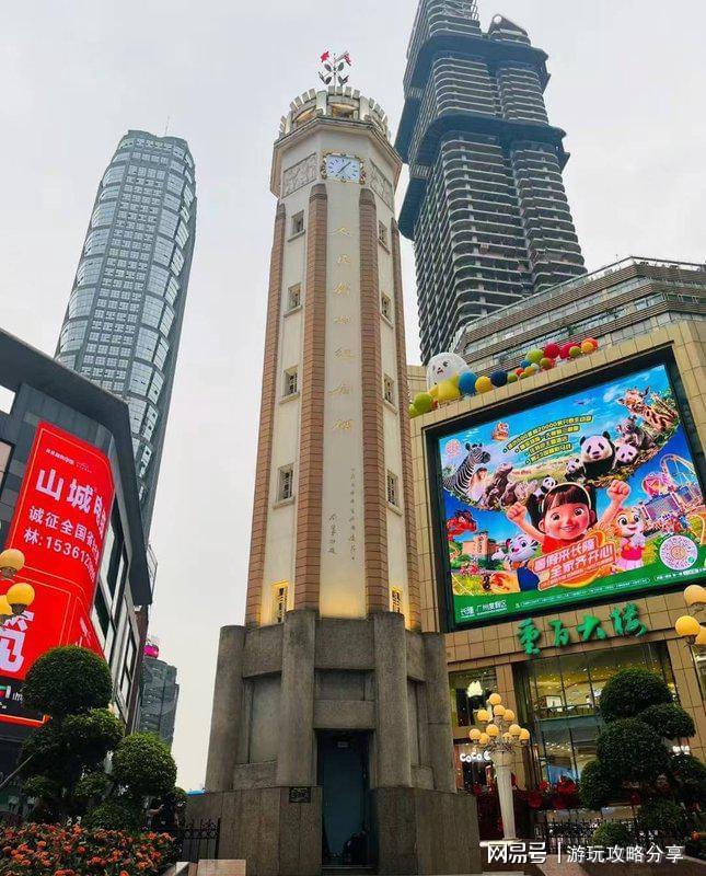 要多少钱 重庆3日游打卡景点+线路+费用PG麻将胡了免费模拟器一个人去重庆玩三天(图2)