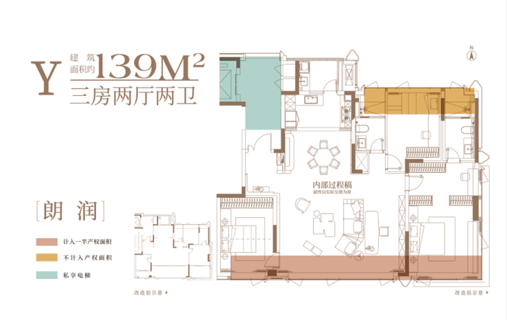 目【揭秘!楼面价背后的真相】麻将胡了免费试玩云缦朗境项(图6) 目【揭秘!楼面价背后的真相】麻将胡了免费试玩云缦朗境项(图6)