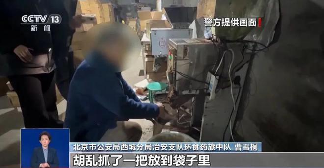 曝光：紧挨着厕所满是霉斑很多人爱喝↗麻将
