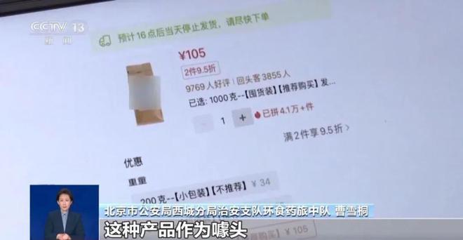 曝光：紧挨着厕所满是霉斑很多人爱喝↗麻将胡了2模拟器触目惊心！央视最新(图7)