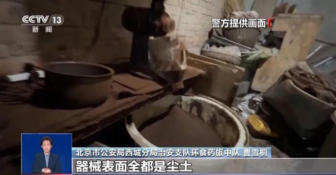 曝光：紧挨着厕所满是霉斑很多人爱喝↗麻将胡了2模拟器触目惊心！央视最新(图6)