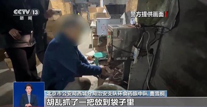 家生产冒牌咖啡成本5元卖69！很多人天天喝……麻将胡了2模拟器热闻挨着旱厕满是霉斑！不良商(图2)