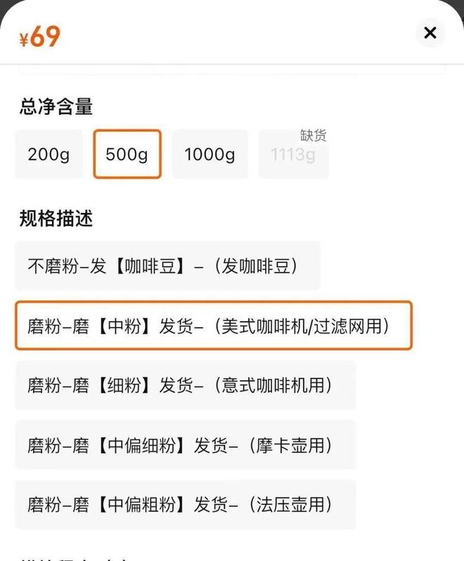 家生产冒牌咖啡成本5元卖69！很多人天天喝……麻将胡了2模拟器热闻挨着旱厕满是霉斑！不良商(图3)
