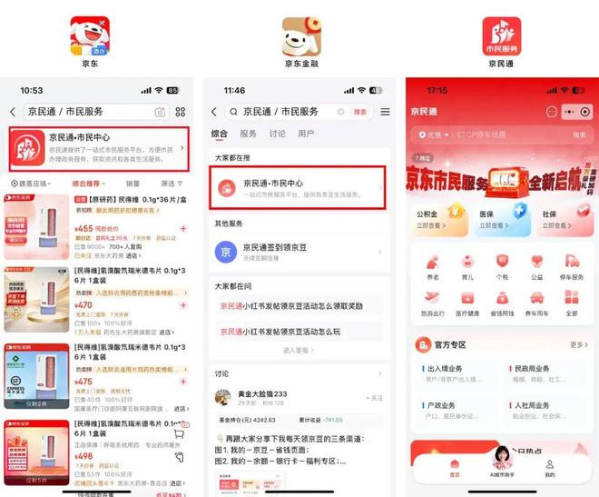 全城送；易捷咖啡全国门店破1500家PG电子麻将胡了2fudi上线北京(图1)
