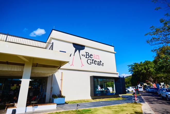 体验咖啡文化深入了解背后的文化故事麻将胡了2试玩网站普洱北归咖啡庄园(图4) 体验咖啡文化深入了解背后的文化故事麻将胡了2试玩网站普洱北归咖啡庄园(图4)