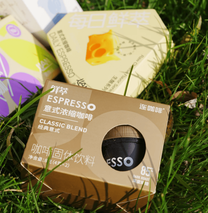 质筑基·效率赋能共启产业增长新征程麻将胡了游戏意式浓缩咖啡代工：品(图6)